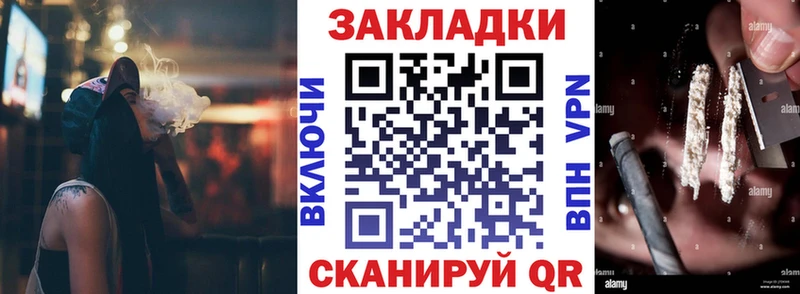 Сколько стоит Черняховск АМФ Лсд 25 МЕФ МЕТАДОН Гашиш Каннабис Alpha-PVP