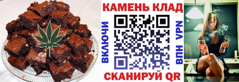 дарнет шоп  Черняховск  Cannafood марихуана 