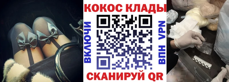 Cocaine 99%  Черняховск 