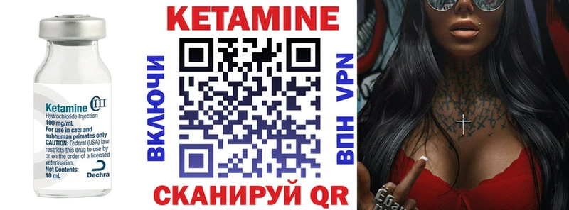 KRAKEN ссылки  Черняховск  КЕТАМИН VHQ 