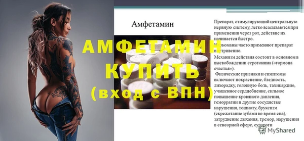 ешки Баксан