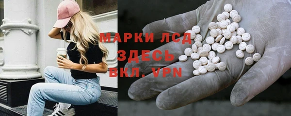 MDMA Балахна