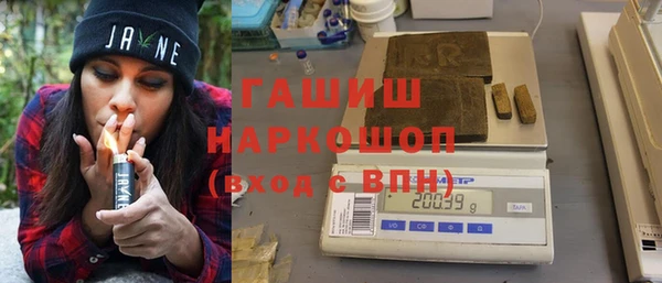 MDMA Балахна