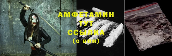 сатива Балабаново