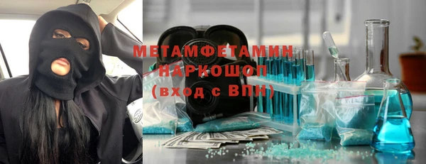 MDMA Балахна