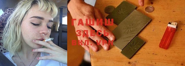 сатива Балабаново