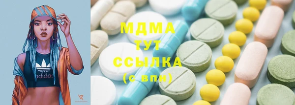 MDMA Балахна