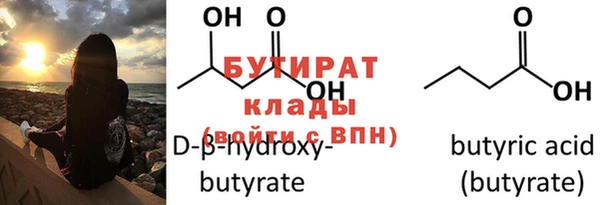ешки Баксан
