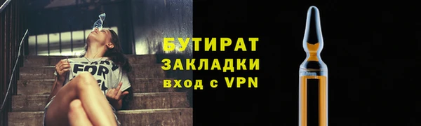 2c-b Белоозёрский