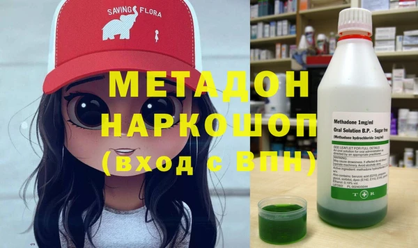 MDMA Балахна