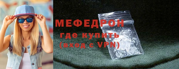 сатива Балабаново