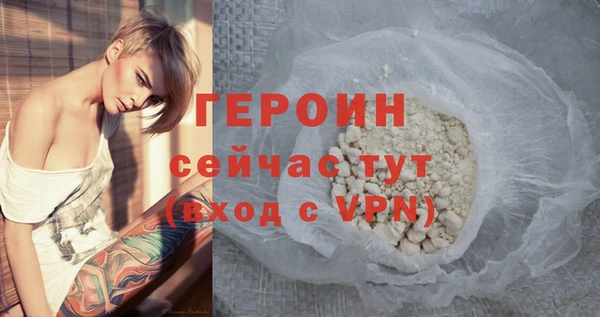 сатива Балабаново