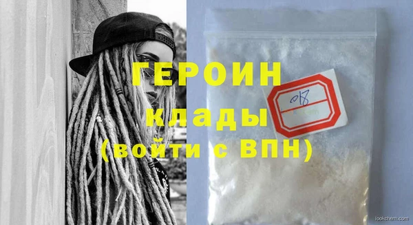 сатива Балабаново