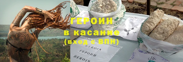 сатива Балабаново
