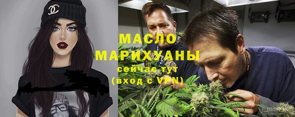 сатива Балабаново