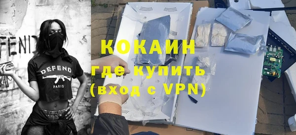 бутик Беломорск