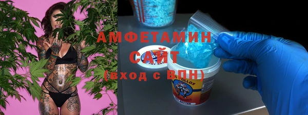 сатива Балабаново