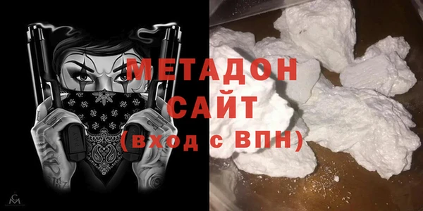 MDMA Балахна