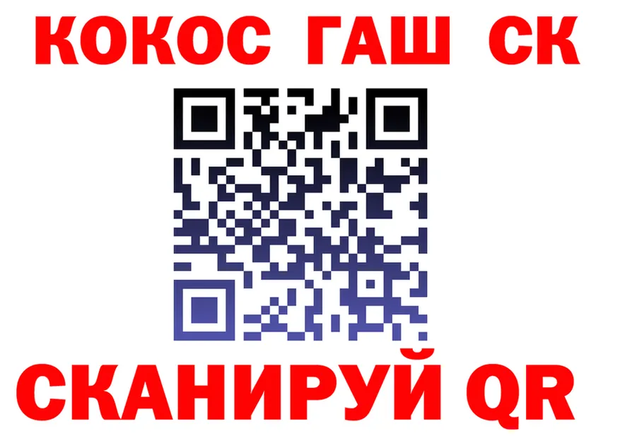 Каннабис OG Kush tor нарко площадка гидра Черняховск