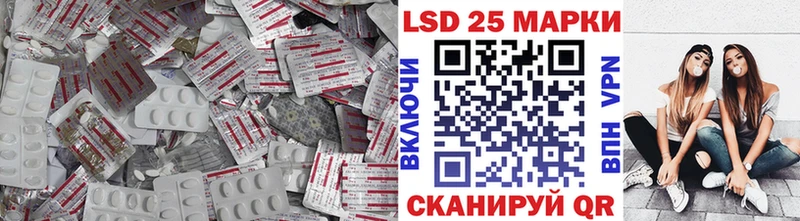 мориарти клад наркотики Черняховск LSD-25 экстази ecstasy