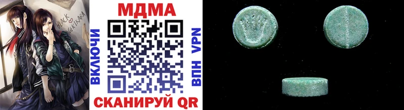 shop формула Черняховск МДМА VHQ наркота