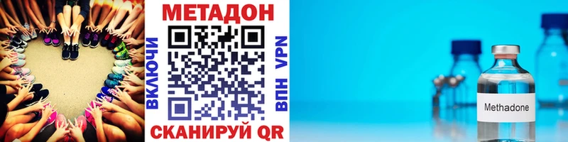 гидра зеркало  площадка состав  Метадон VHQ  Черняховск 