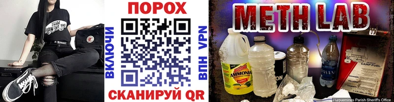 где купить наркоту  Черняховск  Метамфетамин мет 