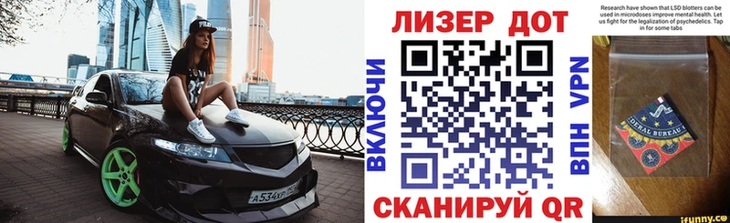 Марки NBOMe 1,5мг Черняховск