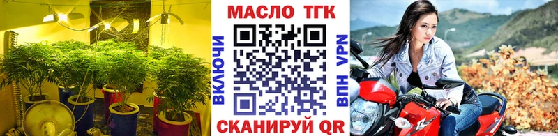 Дистиллят ТГК концентрат Черняховск