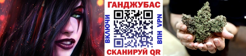 KRAKEN сайт  Черняховск  Бошки Шишки Ganja 